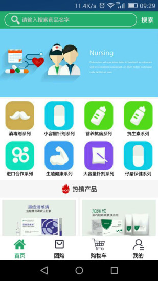 加农正和