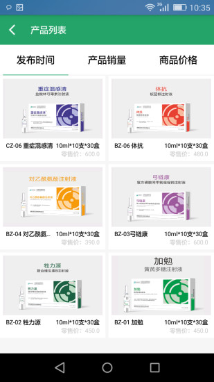 加农正和