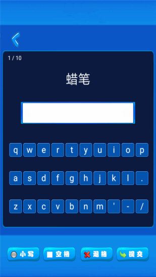 PEP三年级英语上册