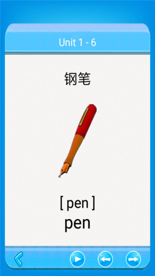 PEP三年级英语上册