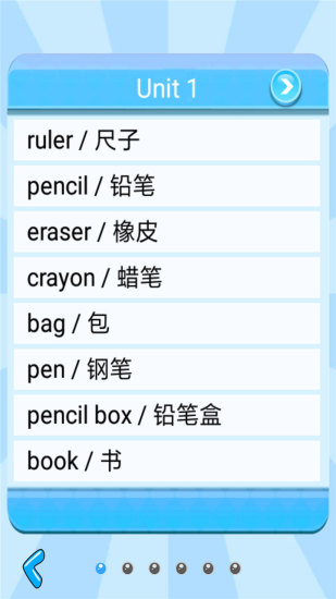 PEP三年级英语上册