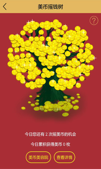三生三世