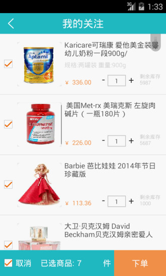 啪啪购