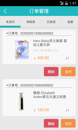 啪啪购