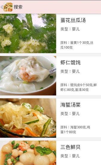 天天菜摇