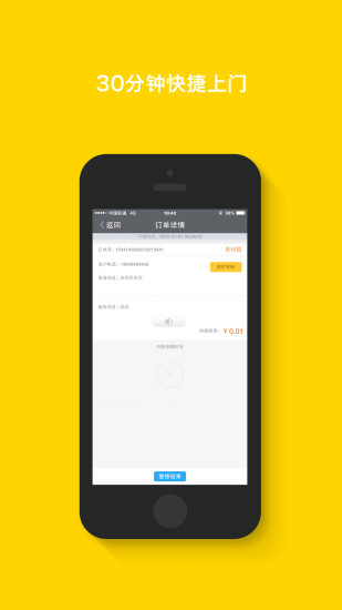 加速度