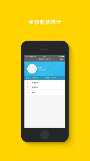 加速度