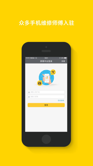 加速度