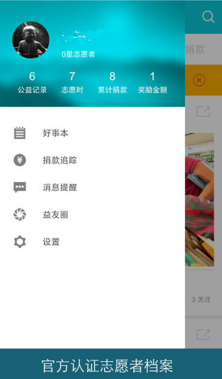 千寻救助