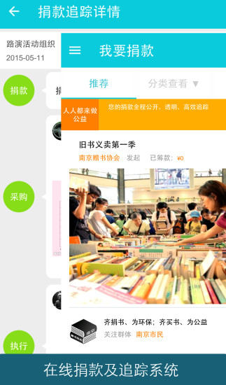 千寻救助