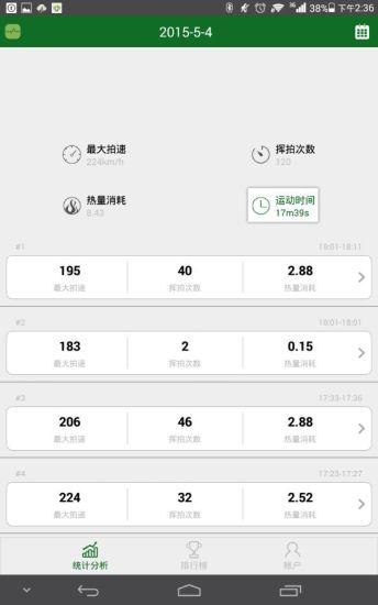 艾迪宝