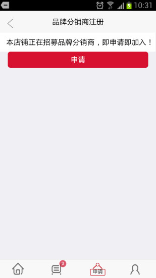 步惊云