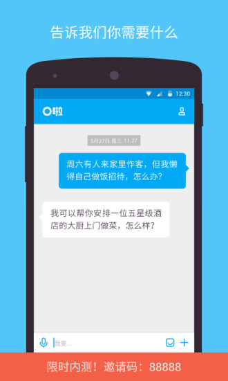 O啦