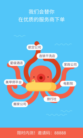 O啦