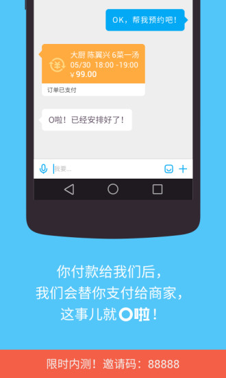 O啦