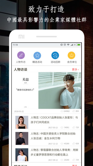 易悦