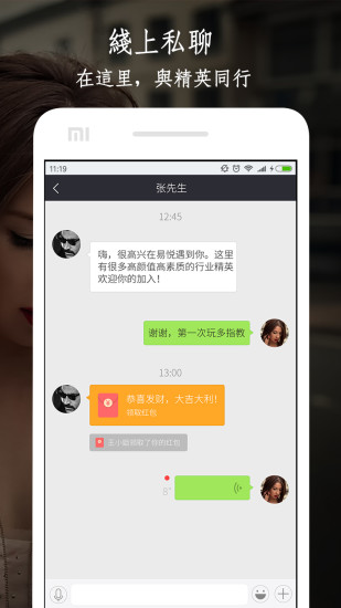 易悦