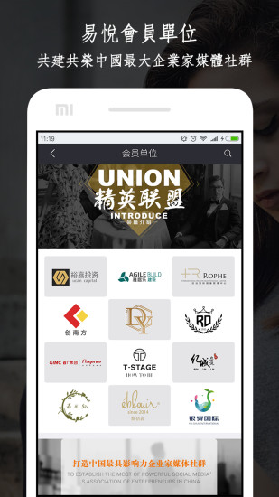 易悦