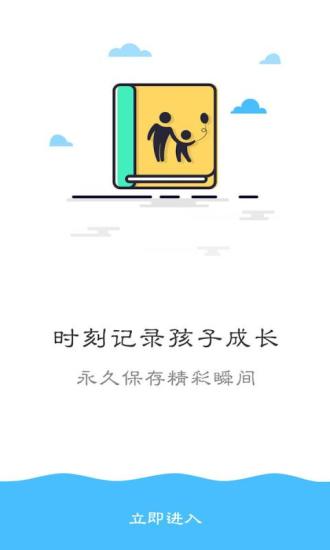 成都教育