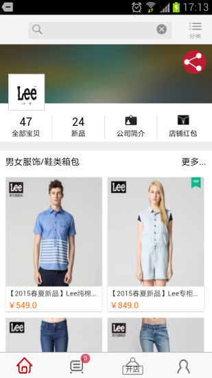 lee