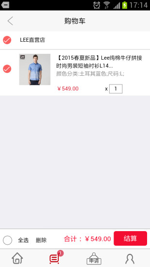 lee