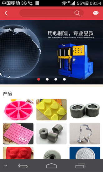 模具网