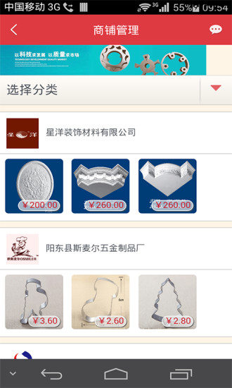 模具网
