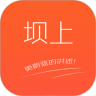 智慧围场