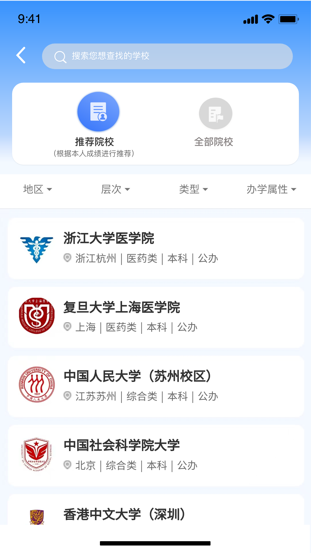 求学猫高考