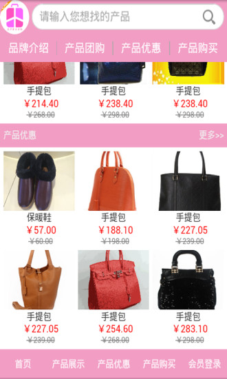 美怡露生活馆