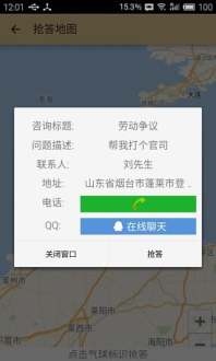 金牌律师