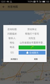 金牌律师