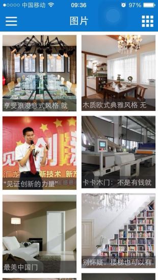 搜门网