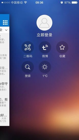 搜门网