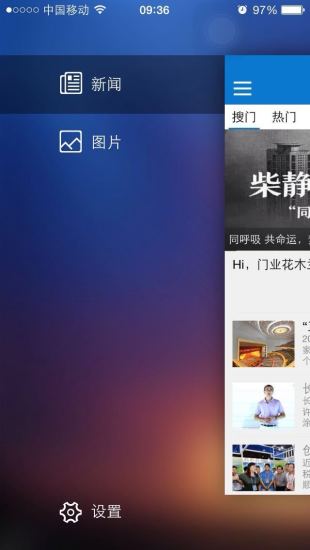 搜门网