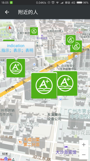 单词棒
