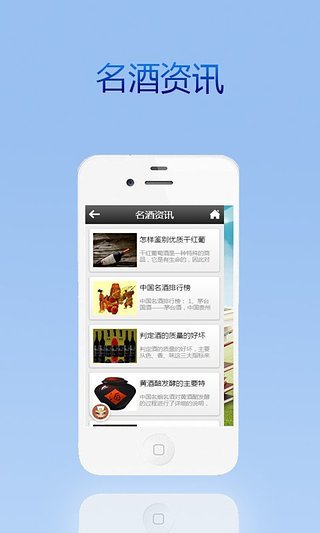 名烟名酒