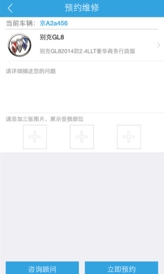 港宏别克