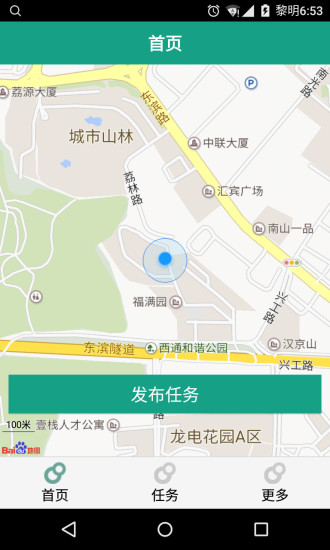YY拼车