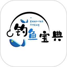 钓鱼宝典