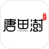 唐田农场