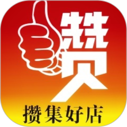 攒集好店