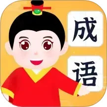 云朵成语