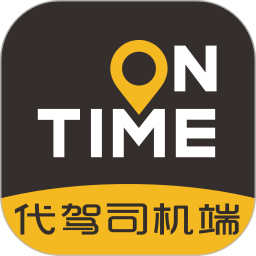如祺代驾司机