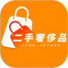 二手奢侈品