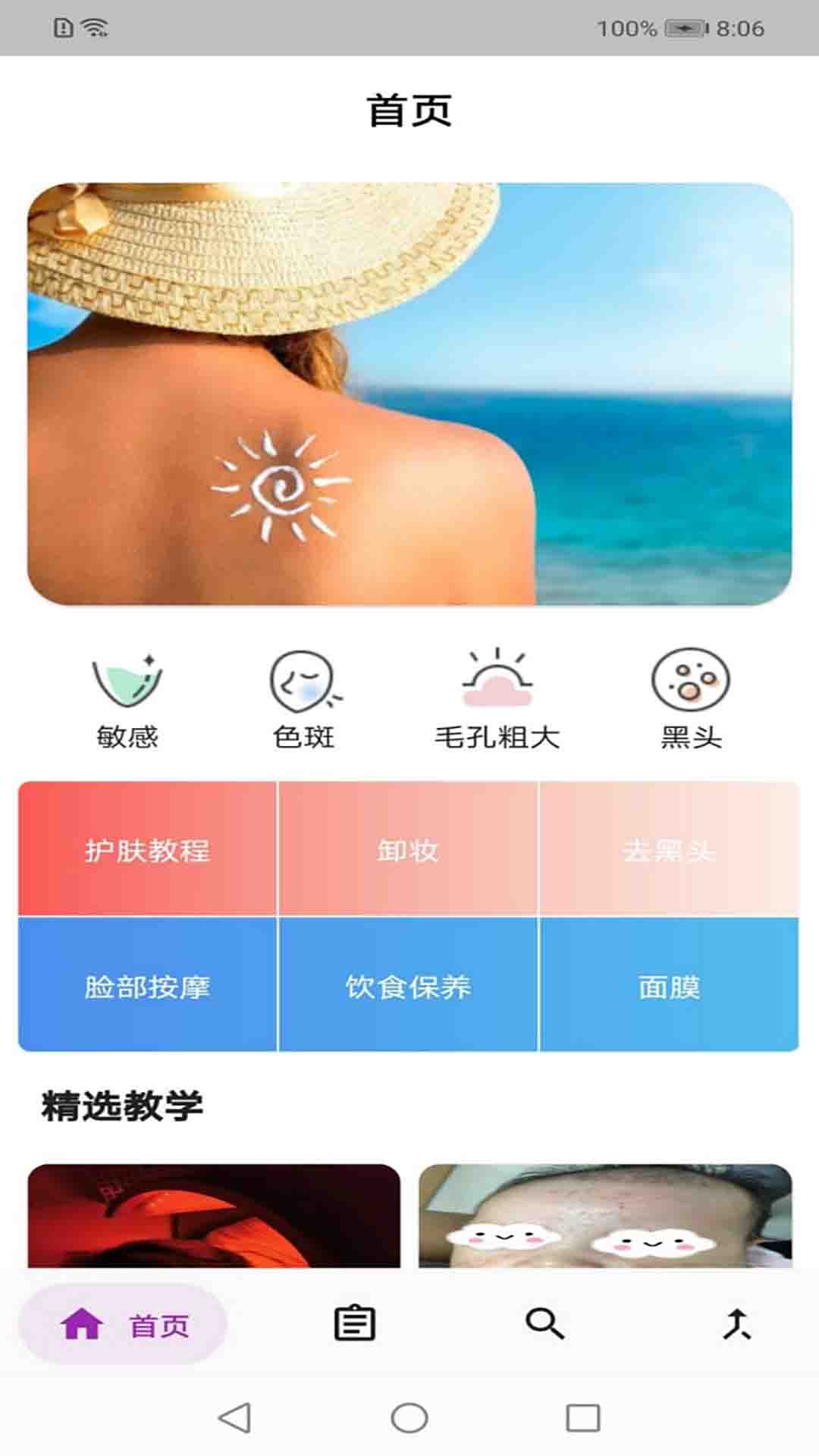 博鱼软件