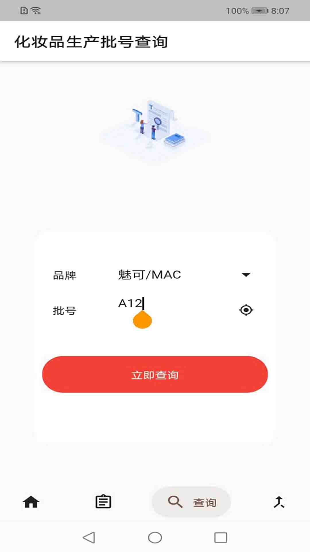 博鱼软件