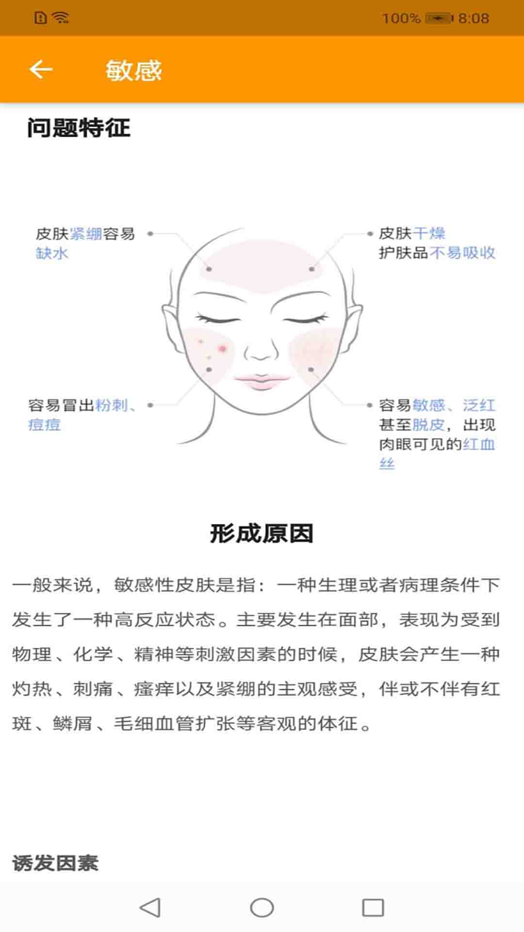 博鱼软件