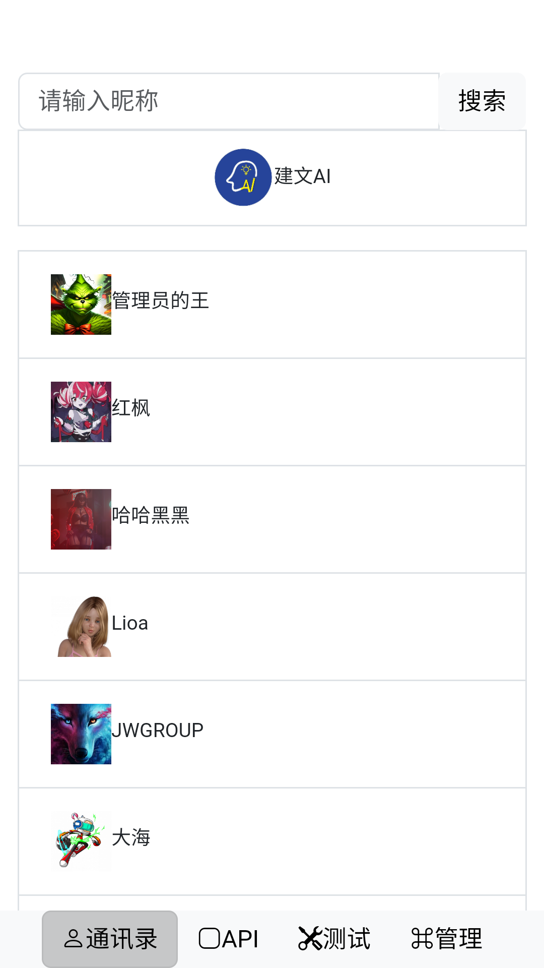 JWProtect
