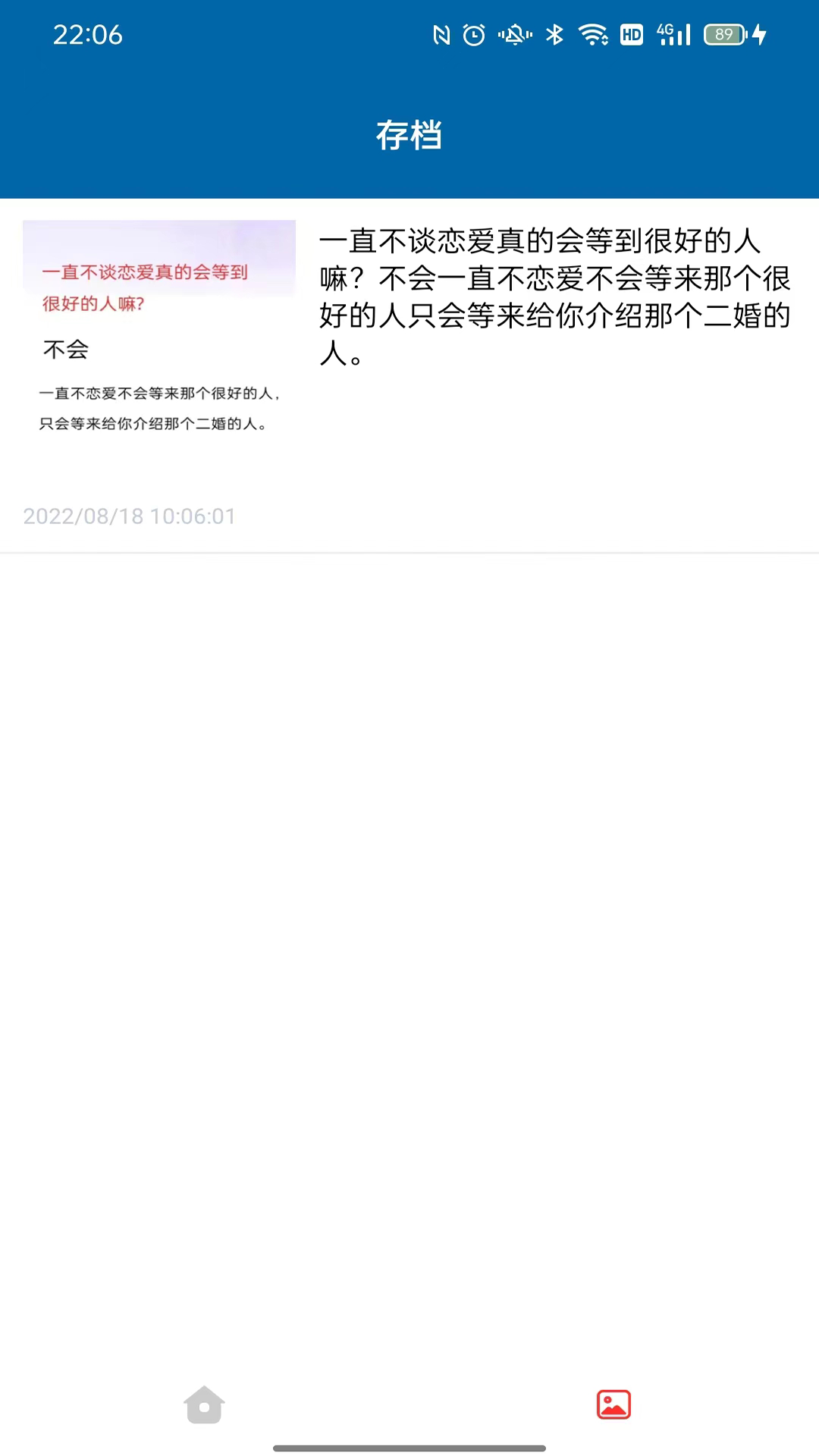 图片扫描王